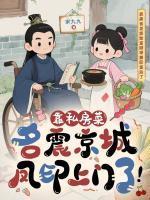 基因解锁系统笔趣阁