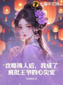 从将自己炼成傀儡开始 禅天九定