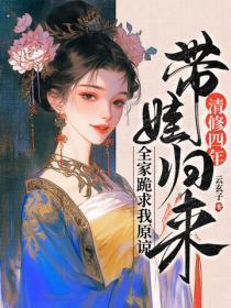 从将自己炼成傀儡开始起点