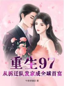 小行星命名权需要多少钱