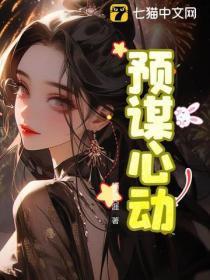 公主的金色囚笼