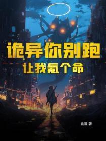 公主 囚衣