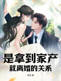 叶昭昭是男的女的