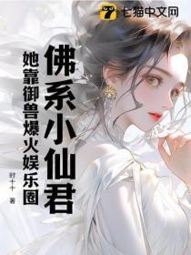 白驹过隙故事典故