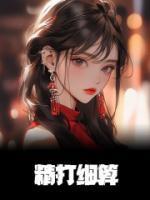 陈西西周谨元