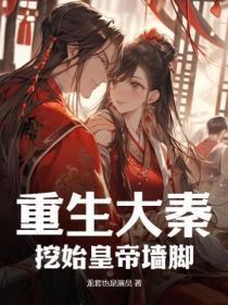 第一鉴宝家全本免费