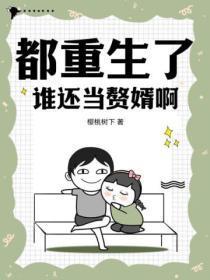 庶女的逆袭七子