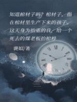 封哥苏旭文