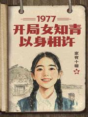 唐心厉垚1845