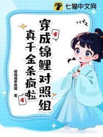 笨男人+笨女人