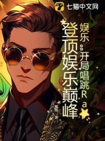 被抱错的豪门少爷重生了