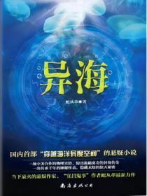 麻衣道祖修炼等级