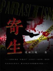 全世界诡异都疯了刘叶李薇 第567章