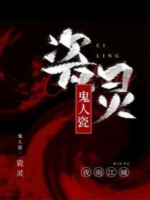 你一个天选罪犯