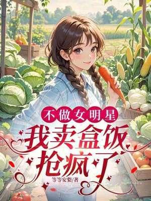 转头加入刑侦队TXT