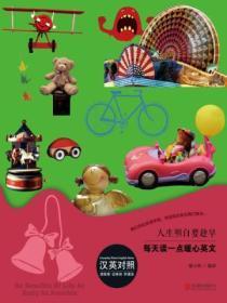 傻眼了吧?林彦苏音作