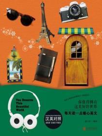 傻眼了吧?没有广告