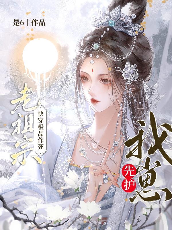 诸天从小欢喜当爹开始