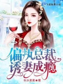 小师叔下山退婚