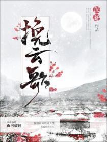 重生豪门风水大师