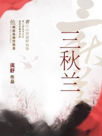 风水大佬的日常