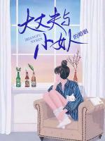 东宫掌娇 画堂免费阅读