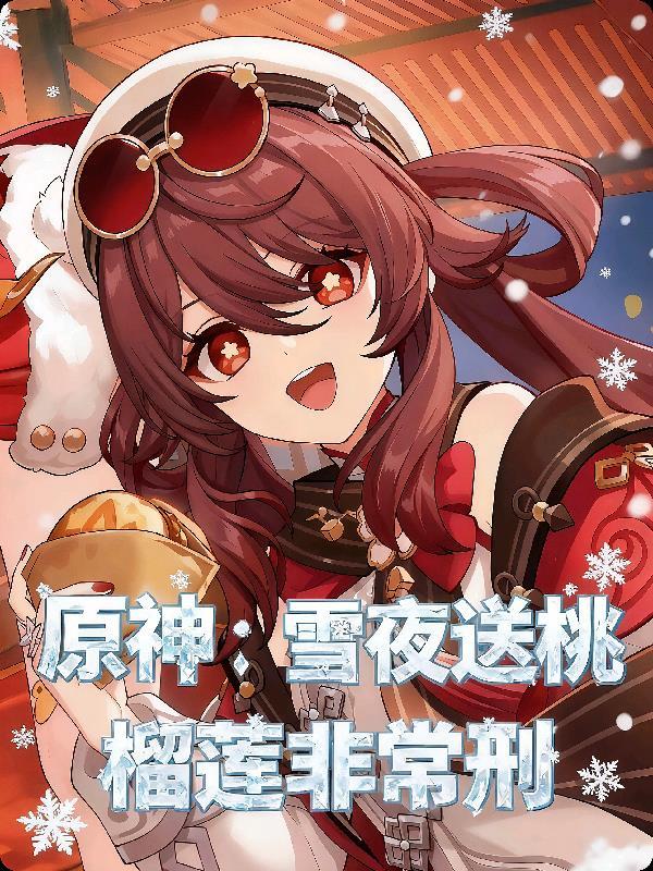 姜汁撞奶糖阿司匹林笔趣阁