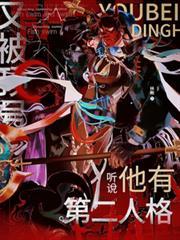 姜汁撞奶糖免费阅读