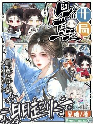 戏子无情是啥意思