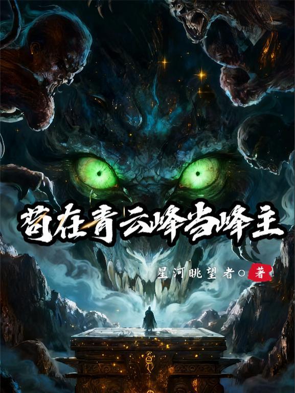 影帝顶流嗑cp后掉马了无防盗