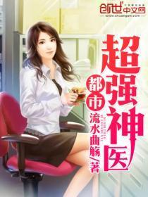 逆天悟性从开创观想法开始长生作者山斗