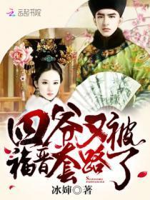 重生七零赚钱忙