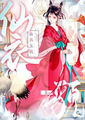 战神奶爸苏凡和江映雪的短剧