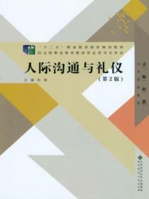 全能小相师盗版