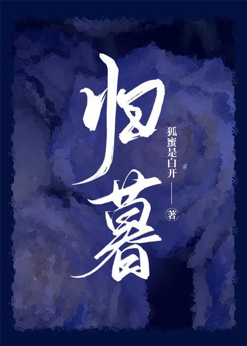 科学破案  免费