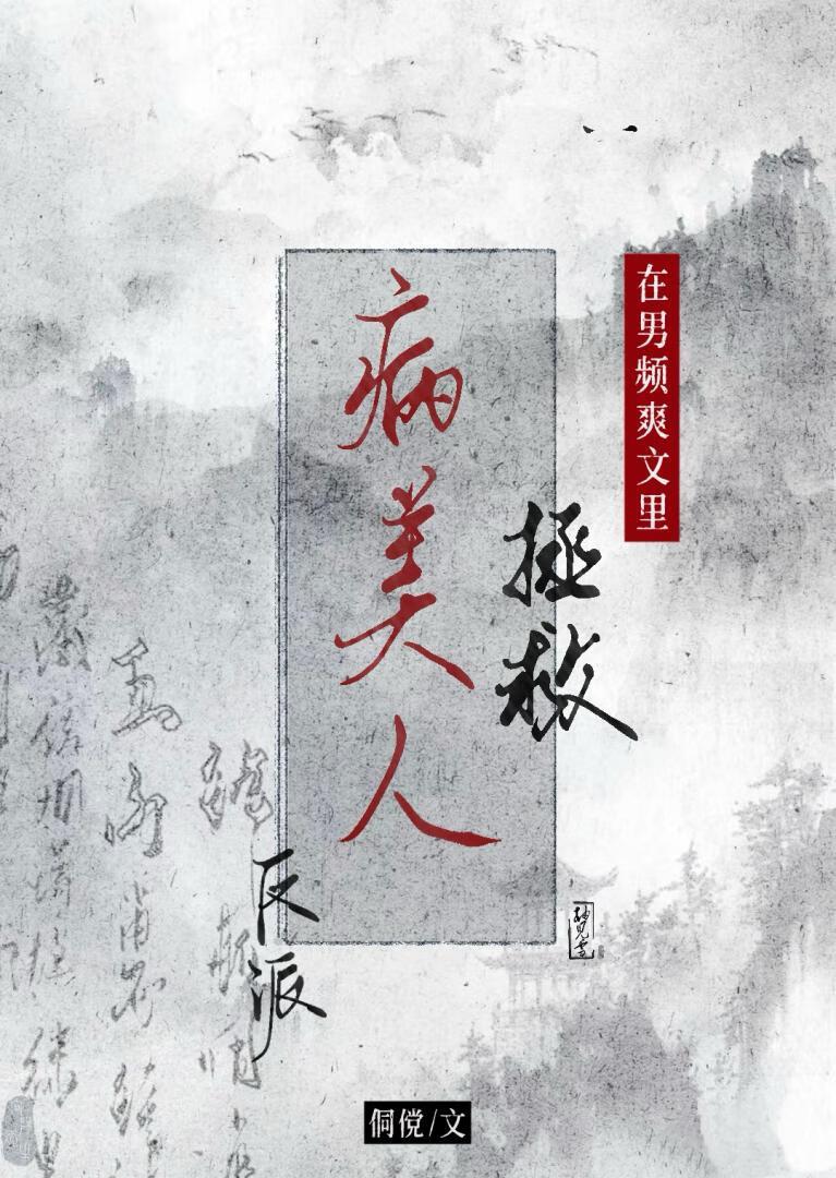 长夜欲尽凌霜免费阅读