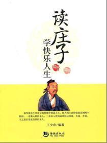 爱你现在的时光 白岩松