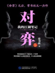 爱你现在的时光史铁生