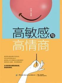 朱宏华张东峰之