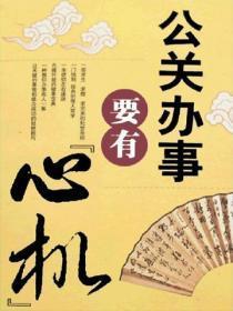 问鼎张东峰朱宏华免费阅读