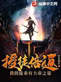 农门悍妻首辅大人苏又撩全文