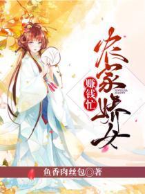 武侠只想躺平的我交的全是损友惊鸿掠浮萍