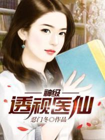 武侠只想躺平的我交的全是损友笔趣阁