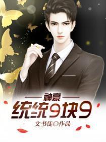 武侠只想躺平的我交的全是损友 惊鸿掠浮萍