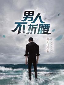 武侠只想躺平的我交的全是损友