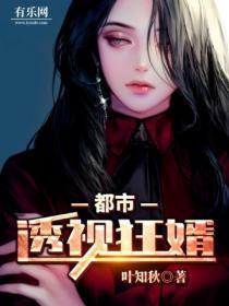 武侠只想躺平的我交的全是损友最