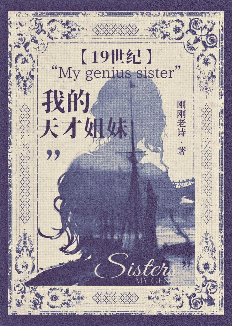 武侠只想躺平的我交的全是损友笔趣