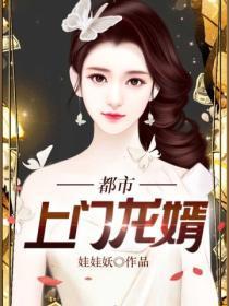 武侠只想躺平的我交的全是损友 松泰书院