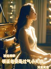 大唐开局找李世民退婚12