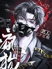 恶人CP觉醒:禁止弃养卑劣疯狗